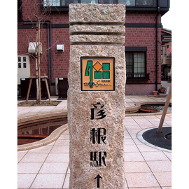 鋳鉄銘板 四番町広場 / ornament