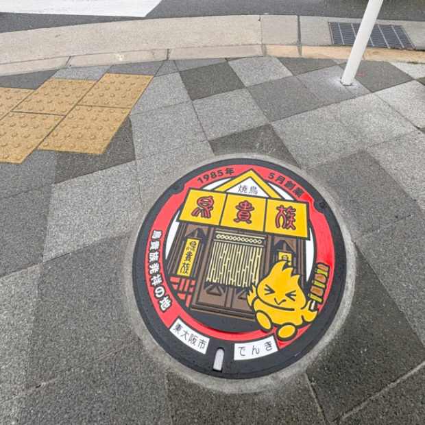 俊徳道駅前交通広場【new】